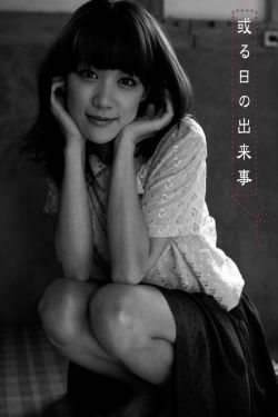 影帝的公主电视剧